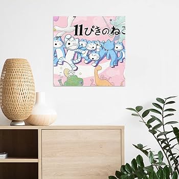 セル画セット　映画11ぴきの猫　背景付きセル画 Yahoo!オークション - 1WB7 当時物 古い キャッツアイ セル画